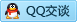 QQ在线咨询2522370574